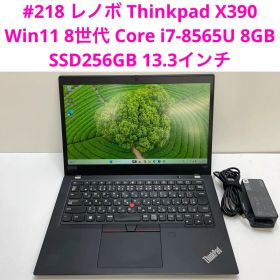 レノボ Thinkpad X390 i7-8565U 8GB SSD256GB