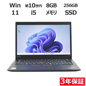 【3年保証】LENOVO レノボ THINKPAD X390 (LTEモデル) SSD256GB メモリ8GB Core i5 Windows 11 Pro 中古 中古パソコン ノートパソコン パソコン ノート PC