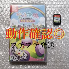 ニンテンドースイッチ(Nintendo Switch)の動作確認◎ みんな大好き塊魂アンコール＋王様プチメモリー Switch(家庭用ゲームソフト)
