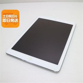 超美品 docomo iPad Air Cellular セルラー 32GB シルバー 即日発送 タブレットApple DoCoMo MD795J/A 本体 あすつく 土日祝発送OK