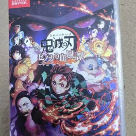 鬼滅の刃 ヒノカミ血風譚 Nintendo Switch