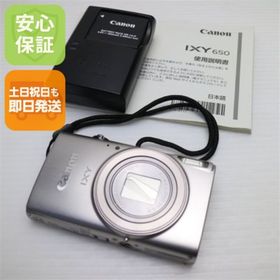 キヤノン(Canon)の超美品 IXY 650 シルバー M555(コンパクトデジタルカメラ)