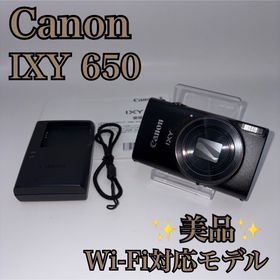 キヤノン(Canon)の【美品】Canon IXY 650 コンデジ ブラック Wi-Fi対応モデル(コンパクトデジタルカメラ)