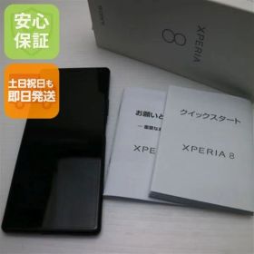 新品同様 Y!mobile Xperia 8 ブラック スマホ 本体 白ロム 土日祝発送OK 04000