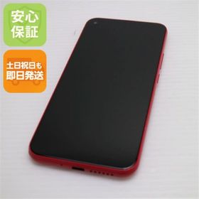 Libero 5G 新品 9,500円 中古 5,399円 | ネット最安値の価格比較