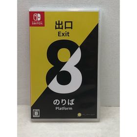 Nintendo Switch 8番出口・8番のりば【GSW172-008】054(家庭用ゲームソフト)