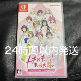 ブシロード(BUSHIROAD)の【Switch】ラブライブ！虹ヶ咲学園スクールアイドル同好会 トキメキの未来地図(家庭用ゲームソフト)