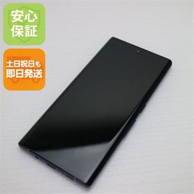 安心保証 美品 F-52A arrows NX9 ネイビー 富士通 即日発送 土日祝発送