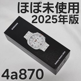 Galaxy Watch Ultra 2025 LTE 47mm 国内版(腕時計(デジタル))