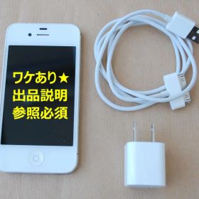 ワケあり★Apple iPhone4S A1387 ホワイト 純正充電器付