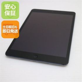 安心保証付 超美品 iPad mini 2 Wi-Fi 16GB スペースグレイ 中古