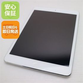 安心保証付 超美品 iPad mini 2 Retina Wi-Fi 16GB シルバー 中古本体