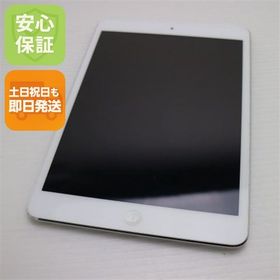 安心保証付 超美品 iPad mini 2 Retina Wi-Fi 64GB シルバー 中古本体