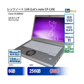 中古 ノートパソコン Panasonic / パナソニック Let's note / レッツノート LV8 CF-LV8 CF-LV8RDHVS Core i5 メモリ：8GB 6ヶ月保証