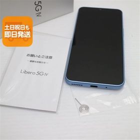 新品同様 Y!mobile Libero 5G IV A302ZT ブルー スマホ ZTE 即日発送 あすつく 土日祝発送OK