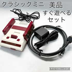 ファミリーコンピュータ(ファミリーコンピュータ)の【美品☆】任天堂 クラシックミニ ファミコン 本体 ケーブル類 動作確認済み(家庭用ゲーム機本体)