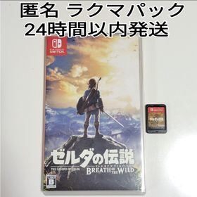 ニンテンドースイッチ(Nintendo Switch)のゼルダの伝説 ブレス オブ ザ ワイルド Nintendo Switch(家庭用ゲームソフト)