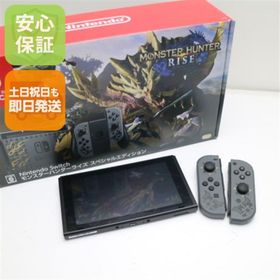 ニンテンドースイッチ(Nintendo Switch)の新品 Nintendo Switch モンスターハンターライズスペシャルエディション M111(家庭用ゲーム機本体)