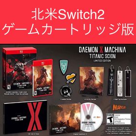 ニンテンドースイッチ(Nintendo Switch)のDAEMON X MACHINA TITANIC SCION Limited(家庭用ゲームソフト)
