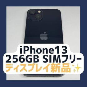 アップル(Apple)のiPhone13 256GB バッテリー新品 SIMフリー ミッドナイト(スマートフォン本体)