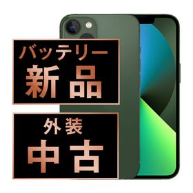 アップル(Apple)のバッテリー新品 iPhone13 128GB グリーン SIMフリー 本体 スマホ アイフォン アップル apple 【送料無料】 ip13mtm1944a(スマートフォン本体)