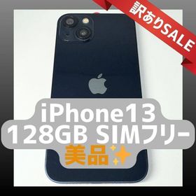 アップル(Apple)の【訳ありセール】iPhone13 128GB バッテリー新品 ミッドナイト(スマートフォン本体)