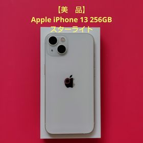アップル(Apple)の【美品】アップル iPhone13 256GB スターライト(スマートフォン本体)