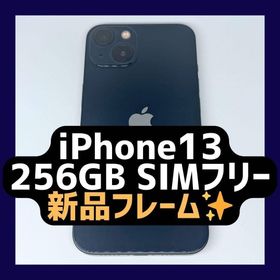 アップル(Apple)のiPhone13 256GB バッテリー新品 ミッドナイト SIMフリー(スマートフォン本体)