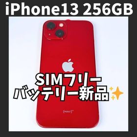 アップル(Apple)のiPhone13 256GB バッテリー新品 レッド SIMフリー(スマートフォン本体)