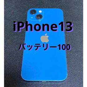 アップル(Apple)のApple iPhone13 バッテリー交換済み最大容量100%(スマートフォン本体)