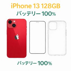 アップル(Apple)のiPhone 13 Red 128GB バッテリー 100% MLNF3J/A (スマートフォン本体)