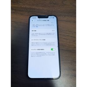 iPhone13 128GB グリーン(スマートフォン本体)