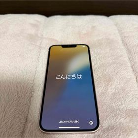 アップル(Apple)のアップル iPhone13 128GB ピンク(スマートフォン本体)