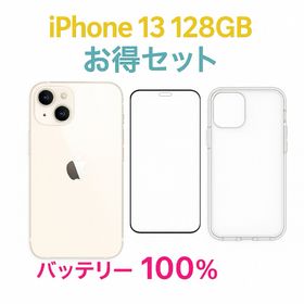アップル(Apple)のiPhone 13 Starlight 128GB MLND3J/A -0661(スマートフォン本体)
