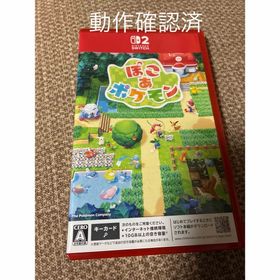 ポケモン(ポケモン)のぽこ あ ポケモン(家庭用ゲームソフト)
