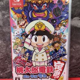 ●桃太郎電鉄 -昭和 平成 令和も定番!- ニンテンドースイッチソフト 任天堂 NINTENDO Switch Japan Import Authentic