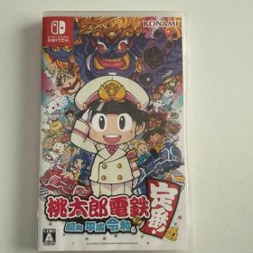 桃太郎電鉄 ～昭和 平成 令和も定番！～ カセット カセットケース付き