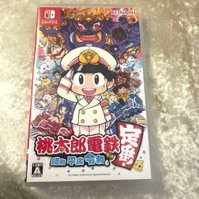 【美品】桃太郎電鉄 ～昭和 平成 令和も定番！～