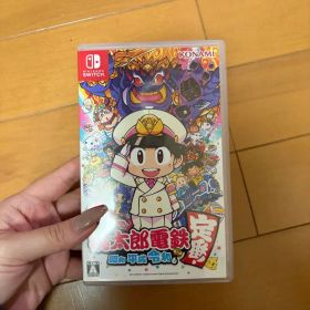 桃太郎電鉄 昭和平成令和も定番！ カセット