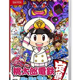 桃太郎電鉄 ~昭和 平成 令和も定番! ~/
