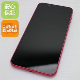 中古スマホ　androidone s5 SHARP製本体他　SIMフリー Android One S5 SIMフリー 中古 4,400円 | ネット最安値の価格比較