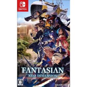 ＦＡＮＴＡＳＩＡＮ Ｎｅｏ Ｄｉｍｅｎｓｉｏｎ／ＮｉｎｔｅｎｄｏＳｗｉｔｃｈ(家庭用ゲームソフト)