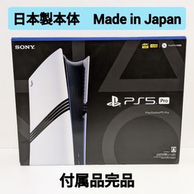 PS5 Pro(PlayStation 5 Pro) ゲーム機本体 新品 128,000円 中古 