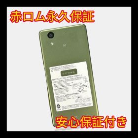 【中古】富士通 arrows NX F-01K 3台 富士通（FUJITSU） F-01K arrows NX Ivory White SIMフリー ドコモ