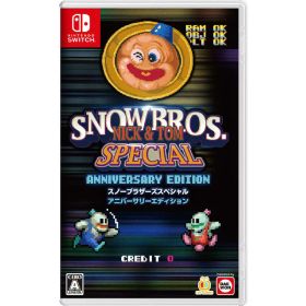 SNOWBROS. NICK & TOM SPECIAL Anniversary Edition（スノーブラザーズ スペシャル アニバーサリーエディション） -Switch 【特典】スノーブラザーズ（アーケードバージョン）DLCコード 同梱 [video game]