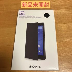 Xperia Z3 Tablet Compact 新品 4,400円 中古 4,190円 | ネット最安値