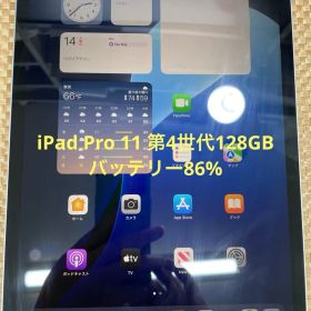 iPad Pro 11 第4世代 128 GB シルバーMNXE3J/A