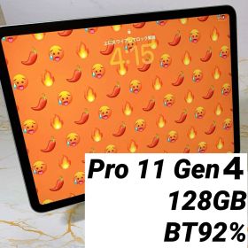 美品iPad Pro 11インチ第４世代 128GB BT92%
