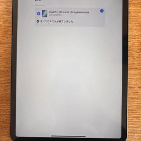 iPad Pro 11インチ 第3世代 128GB スペースグレイ Wi-Fi