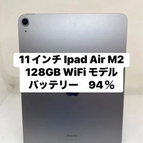 11インチ iPad Air M2 128GB WiFiモデル. RYHXG